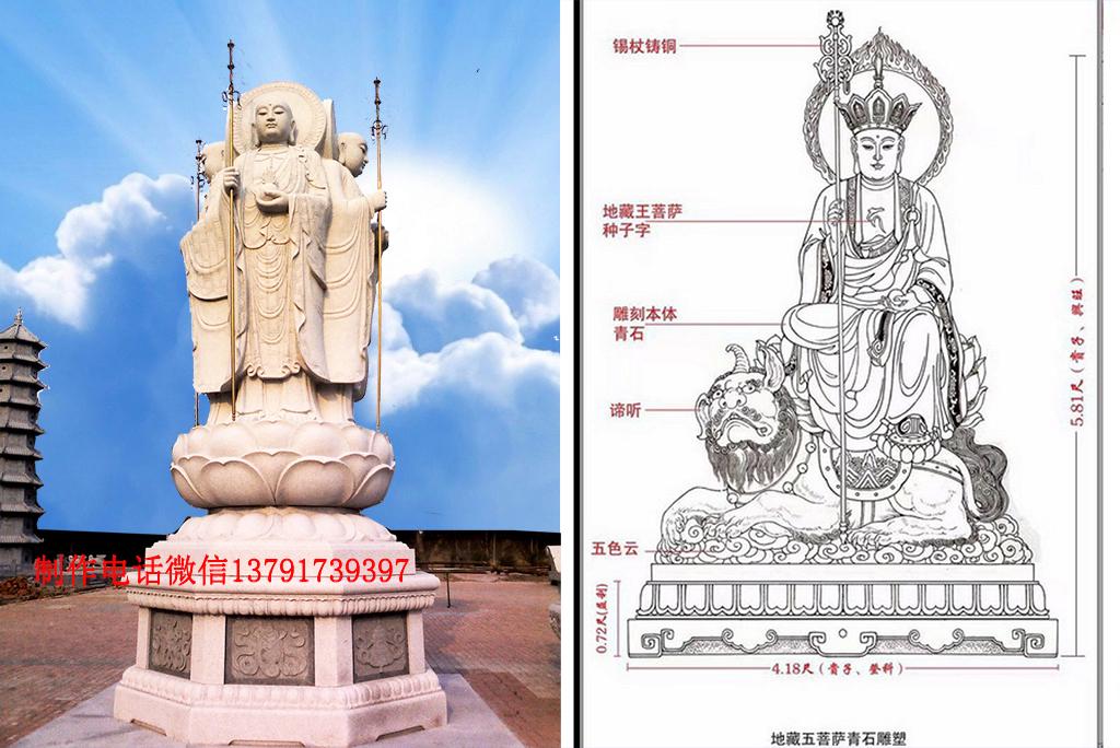 關(guān)于地藏菩薩心咒的作用，你知道幾個？